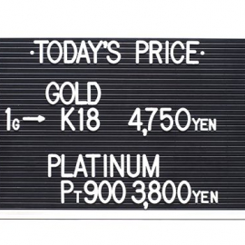 2021年3月30日 本日の金･プラチナ買取価格