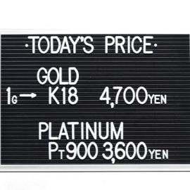 2021年3月8日 本日の金･プラチナ買取価格