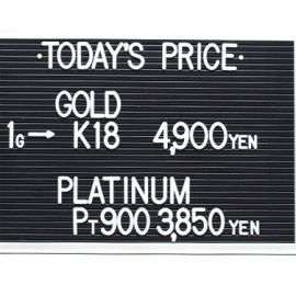 2021年4月19日 本日の金･プラチナ買取価格