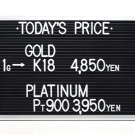 2021年4月4日 本日の金･プラチナ買取価格