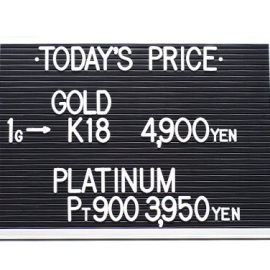2021年4月26日 本日の金･プラチナ買取価格
