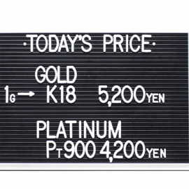 2021年5月18日 本日の金･プラチナ買取価格