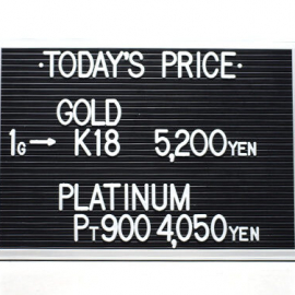 2021年5月21日 本日の金･プラチナ買取価格