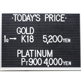 2021年5月22日 本日の金･プラチナ買取価格