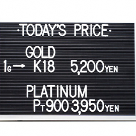 2021年5月25日 本日の金･プラチナ買取価格