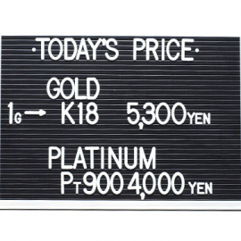 2021年6月11日 本日の金･プラチナ買取価格