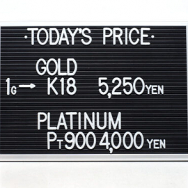 2021年6月13日 本日の金･プラチナ買取価格