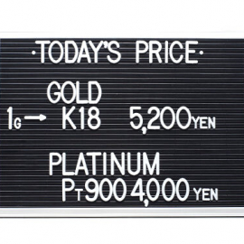 2021年6月14日 本日の金･プラチナ買取価格