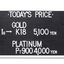 2021年6月17日 本日の金･プラチナ買取価格