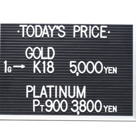 2021年6月18日 本日の金･プラチナ買取価格