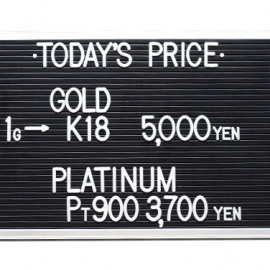 2021年6月22日 本日の金･プラチナ買取価格