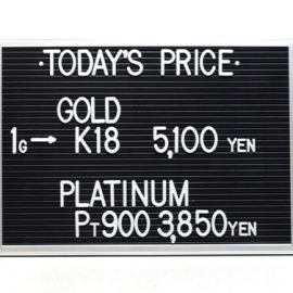 2021年7月17日 本日の金･プラチナ買取価格