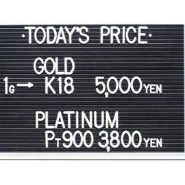 2021年7月1日 本日の金･プラチナ買取価格