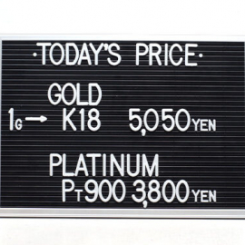 2021年7月9日 本日の金･プラチナ買取価格
