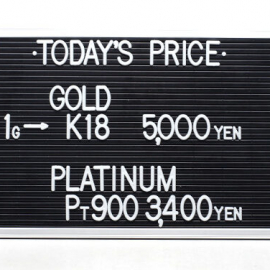 2021年8月22日 本日の金･プラチナ買取価格