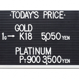 2021年8月24日 本日の金･プラチナ買取価格