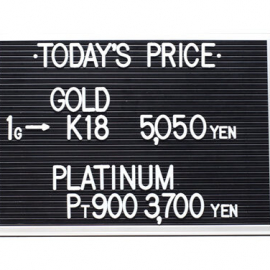 2021年8月3日 本日の金･プラチナ買取価格