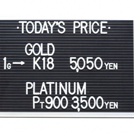 2021年9月2日 本日の金･プラチナ買取価格
