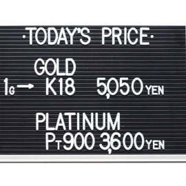 2021年8月5日 本日の金･プラチナ買取価格