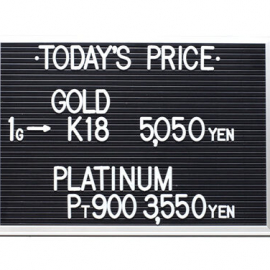 2021年8月6日 本日の金･プラチナ買取価格