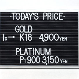 2021年9月21日 本日の金･プラチナ買取価格