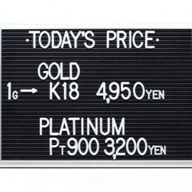 2021年9月23日 本日の金･プラチナ買取価格