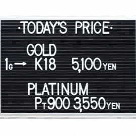 2021年9月6日 本日の金･プラチナ買取価格