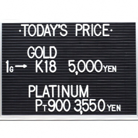 2021年10月11日 本日の金･プラチナ買取価格