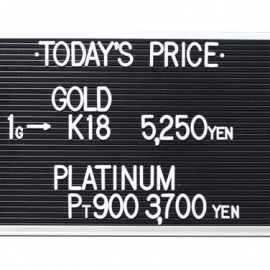 2021年10月26日 本日の金･プラチナ買取価格