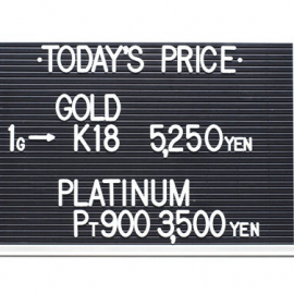 2021年11月26日 本日の金･プラチナ買取価格
