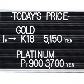 2021年11月4日 本日の金･プラチナ買取価格