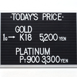 2021年12月14日 本日の金･プラチナ買取価格