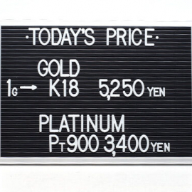 2021年12月23日 本日の金･プラチナ買取価格