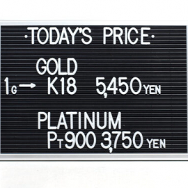 2022年2月14日 本日の金･プラチナ買取価格