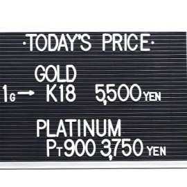 2022年2月15日 本日の金･プラチナ買取価格