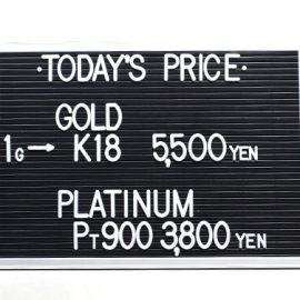 2022年2月17日 本日の金･プラチナ買取価格