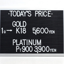 2022年2月24日 本日の金･プラチナ買取価格