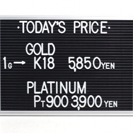 2022年3月19日 本日の金･プラチナ買取価格