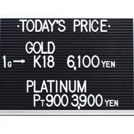 2022年3月27日 本日の金･プラチナ買取価格