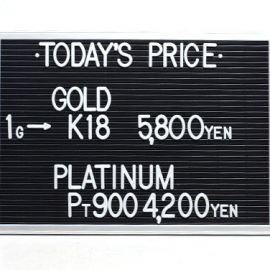 2022年3月7日 本日の金･プラチナ買取価格