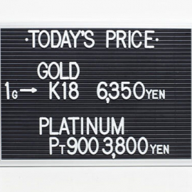 2022年4月25日 本日の金･プラチナ買取価格