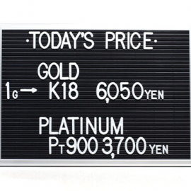 2022年4月7日 本日の金･プラチナ買取価格