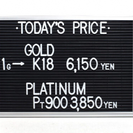 2022年5月10日 本日の金･プラチナ買取価格