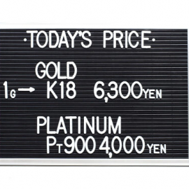 2022年6月10日 本日の金･プラチナ買取価格