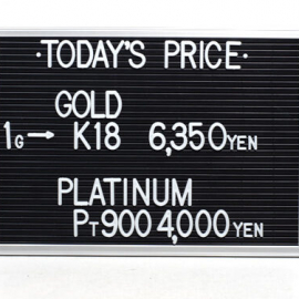 2022年6月12日 本日の金･プラチナ買取価格