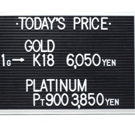 2022年8月16日 本日の金･プラチナ買取価格