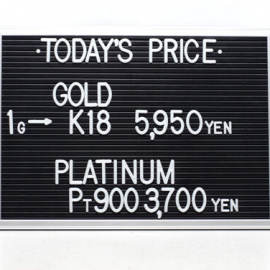 2022年8月2日 本日の金･プラチナ買取価格