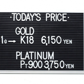 2022年8月26日 本日の金･プラチナ買取価格