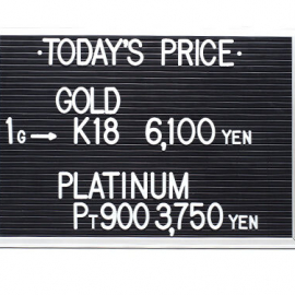 2022年8月27日 本日の金･プラチナ買取価格