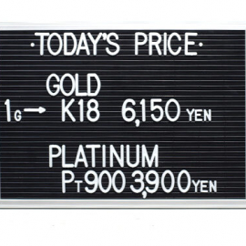 2022年8月8日 本日の金･プラチナ買取価格